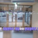 (주)동방 이미지