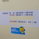 조아메디