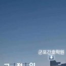 군포간호조무사학원 이미지