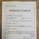 유창일 행정사 이미지