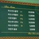 11 | 여수 초콜릿 빈초콜릿, 답례품으로 딱 좋은 여수 선물 세트 후기💛