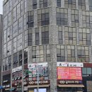 원주혁신도시 회식장소 :: 모이세 :: 반곡동 삼겹살 맛집