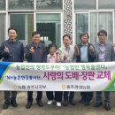 서충주농업협동조합 이미지