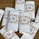 깜미아로마공방