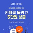 원브라더스