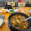 웅이소국밥 | 여주 아울렛 주변 맛집 웅이소국밥 발견하고 감동!