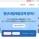 사단법인 한국커리어 경남지사 이미지