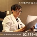 호두정형외과의원 네이버블로그