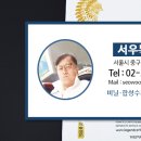 서우광택 이미지