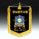 경골사 동부경남방(부산/울산/양산)님들과 통합^통합^정모을...많은 성원을 바랍니다. 이미지