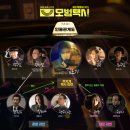 한성당건재한약품 | 모범택시 시즌1 시즌2 시즌3 시즌4 등장인물 줄거리 시청률 OTT 몇부작 후기