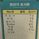 구이와전골 | 수완지구 술집, 제철 새우구이와 조개전골 오아시스 조개 수완본점 후기