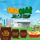 (주)한마당 이미지
