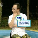 어 이 사람 피가