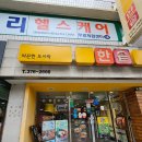 한솥도시락염주사거리점 네이버블로그