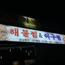 계양민물고기 이미지