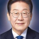이재명 대통령 이미지