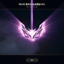 [LOL] 쵸비가 실버 시작으로 마스터까지 이미지