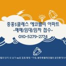 동탄산업단지공인중개사사무소 이미지