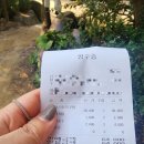 가족과 함께 하기 좋은 시흥 물왕저수지 온누리 장작구이 예약 후기