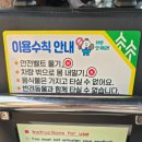 서정목장 | [거제도 나들이] 거제 숲소리공원 모노레일 + 양떼목장 후기｜아이랑 체험코스 완벽 정리