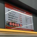 황가네인생막창