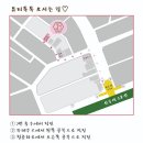 선릉역 속눈썹펌 잘하는 곳 &#34;뷰티톡톡(래쉬톡톡)&#34; 솔직후기