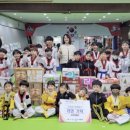 하나 태권도장 이미지