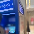 신한고대구로점 | 라마다신도림호텔웨딩예식장 그랜드볼룸홀 하객 찐후기: 주차 팁부터 ATM 위치, 대박 소문난 뷔페...