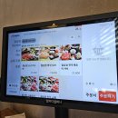 꽃마름 진주평거점 이미지