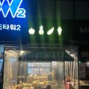 이름없는과일야채-파주운정산내