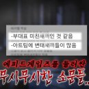 주식회사 예스게임즈 이미지