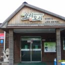 베드로목장 네이버블로그