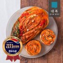 대복식품 | 대복 포기김치 2kg김치품평회 최우수상 · 농식품부장관 수상 명품 김치