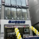 청사단텔레콤
