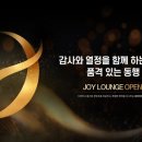 (주)조이핀 이미지