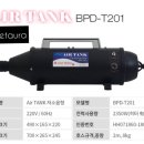 고급형 에어탱크형 드라이기 이미지