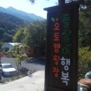 황토흙집 이미지