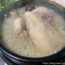 약선당명품삼계탕직영2호점 | [영주] 약선당 명품 삼계탕 직영 2호점
