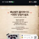 가수님 폴라 사진 당첨자 이미지