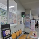 기흥구 보건소 | [250131] 난임부부 시술비 지원 시험관 정부지원 기흥구보건소 신청 후기(등본 다른 사실혼)