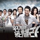 대박상사 오마이뉴스