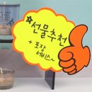 제이에스마트 이미지