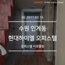 수원-0315 이미지