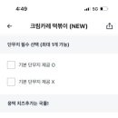 응급실국물떡볶이대구 - 수성구 동대구로 274 | 응급실국물떡볶이대구