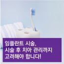 지행수치과의원 네이버블로그