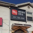 두리세무회계 이미지