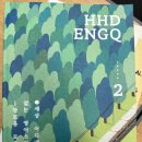 과천영어학원의 명가 &lt;할할당 어학원&gt; (Ft. 과천에서 어학원으로 유명한 곳)