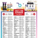 영노래방 이미지