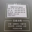 컬럼비아치과의원 네이버블로그